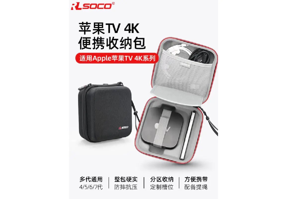 Áp dụng cho Apple TV Set-top Box Túi lưu trữ Apple TV